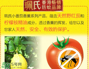 珮氏驅(qū)蚊手環(huán)怎么樣？珮氏驅(qū)蚊手環(huán)好用嗎？