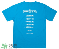 clot凝結(jié)冰室外賣t恤怎么買？clot夏季主題服飾在哪買？