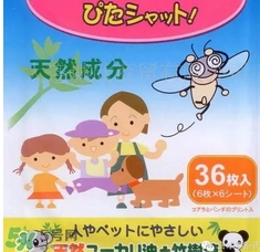 to plan防蟲(chóng)貼怎么樣？to plan驅(qū)蚊貼怎么用？