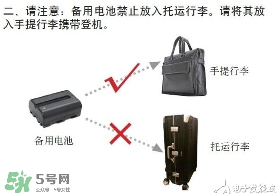 電蚊拍可以帶上飛機(jī)嗎？電蚊拍可以托運(yùn)嗎？