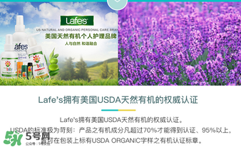 Lafe's驅(qū)蚊噴霧怎么樣？Lafe's有機防蚊液好用嗎？