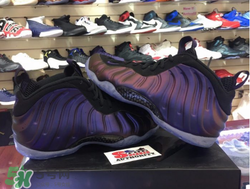 nike air foamposite one eggplant紫噴什么時候發(fā)售？