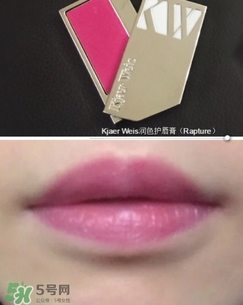 Kjaer Weis口紅怎么樣？Kjaer Weis口紅色號試色