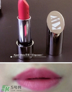 Kjaer Weis口紅怎么樣？Kjaer Weis口紅色號試色