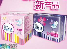 高潔絲是哪個(gè)國(guó)家的？高潔絲衛(wèi)生巾怎么樣？