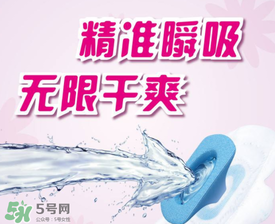 高潔絲是哪個(gè)國(guó)家的？高潔絲衛(wèi)生巾怎么樣？