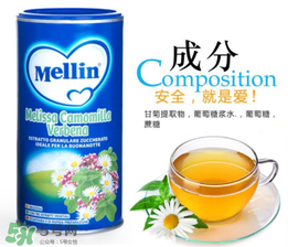 美林菊花晶一天喝幾次？美林菊花晶一天喝多少？