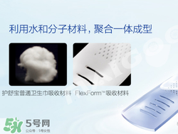 液體衛(wèi)生巾原理是什么？液體衛(wèi)生巾什么原理？
