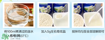 美林菊花晶不能用冷水沖嗎？美林菊花晶為啥不能用冷水沖？