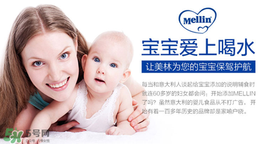 美林菊花晶孕婦能喝嗎？孕婦能不能喝菊花晶？