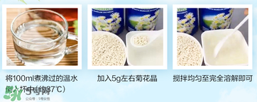 美林菊花晶多少錢？美林菊花晶價格多少？