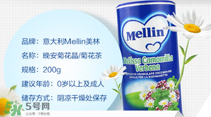美林菊花晶能催奶嗎？美林菊花晶有催奶的功效嗎？