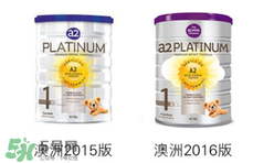 A2奶粉斷貨用什么奶代替最合適？與A2奶粉相近的奶是什么