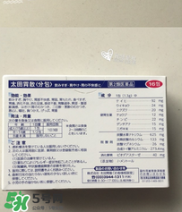 太田胃散有什么副作用？太田胃散有哪些副作用？