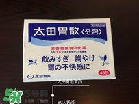 太田胃散有什么副作用？太田胃散有哪些副作用？