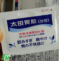 太田胃散有什么副作用？太田胃散有哪些副作用？