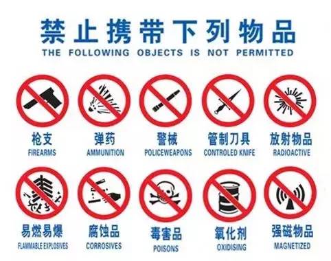 電蚊拍可以帶上火車嗎？電蚊拍可以帶上動車嗎？