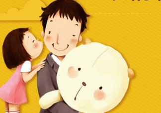 父親節(jié)為什么是6月？父親節(jié)是六月的第幾個(gè)星期天？