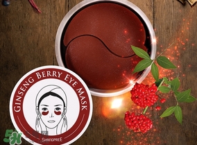 香蒲麗紅參果眼膜怎么用？香蒲麗紅參果眼膜使用方法