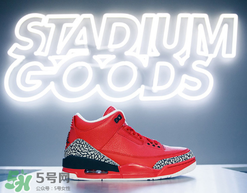 air jordan 3 grateful怎么買？aj3 grateful配色會發(fā)售嗎？