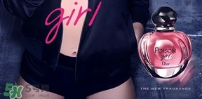 dior迪奧毒藥女孩多少錢？迪奧毒藥女孩香水專柜價格