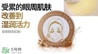 香蒲麗黃金眼膜怎么樣？香蒲麗黃金眼膜用法