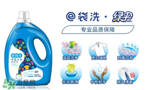 嬰兒洗衣液什么牌子好？嬰兒洗衣液哪種好？