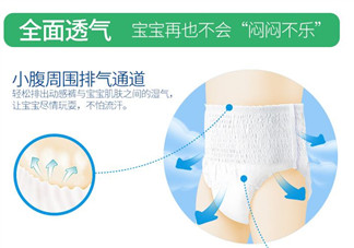 拉拉褲哪個牌子好？拉拉褲什么牌子的好用？