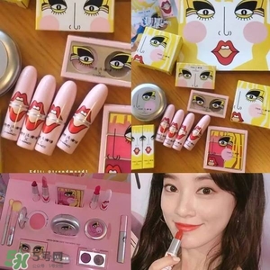 mac魅可sjyp聯(lián)名彩妝有哪些？mac sjyp合作彩妝多少錢(qián)