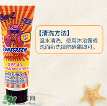Baby Banz防曬霜多大能用？Baby Banz防曬霜孕婦能用嗎？