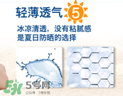 Baby Banz防曬霜多大能用？Baby Banz防曬霜孕婦能用嗎？