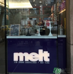 melt冰淇淋多少錢？melt冰淇淋哪里有地址