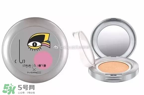 mac魅可sjyp聯(lián)名彩妝有哪些？mac sjyp合作彩妝多少錢(qián)