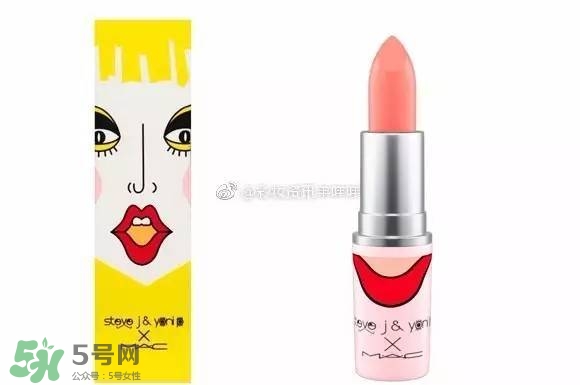 mac魅可sjyp聯(lián)名彩妝有哪些？mac sjyp合作彩妝多少錢(qián)