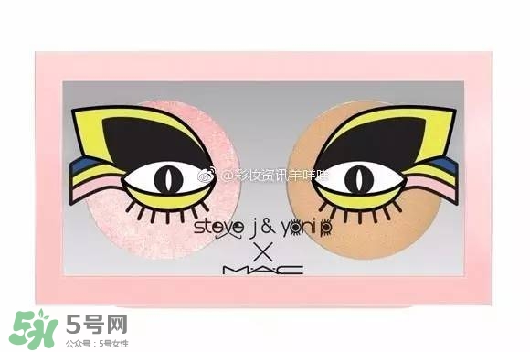 mac魅可sjyp聯(lián)名彩妝有哪些？mac sjyp合作彩妝多少錢(qián)