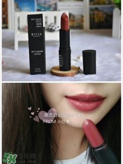 wycon口紅色號_wycon口紅試色圖大全 wycon口紅色號_wycon口紅試色圖大全