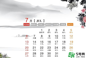 7月份有什么節(jié)日嗎？7月份有哪些節(jié)日？