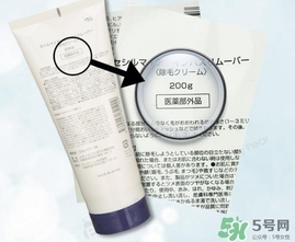 cm脫毛膏多少錢(qián)？cm脫毛膏日本價(jià)格