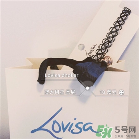 lovisa是什么牌子飾品?lovisa是哪個(gè)國(guó)家的?