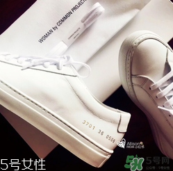 common projects是什么牌子_哪個(gè)國(guó)家的_什么檔次？
