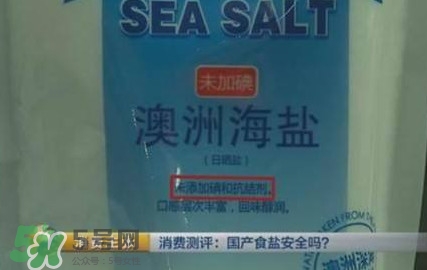 亞鐵氰化鉀食鹽有毒嗎？食鹽添加亞鐵氰化鉀滅種？