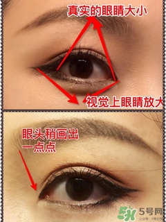 雙眼皮眼線的畫法 雙眼皮眼線怎么畫好看圖解 雙眼皮眼線的畫法 雙眼皮眼線怎么畫好看圖解