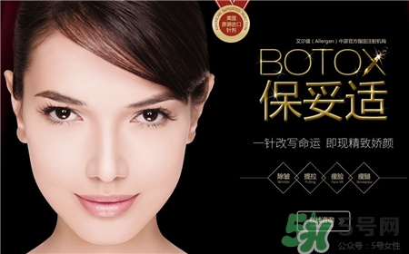 botox瘦臉針多久見效?botox瘦臉針能維持多久? botox瘦臉針多久見效?botox瘦臉針能維持多久?