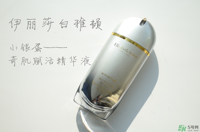 雅頓小銀蛋怎么用？雅頓小銀蛋好用嗎？