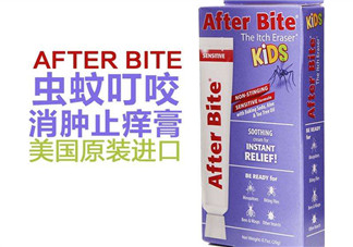 after bite止癢膏好用嗎？after bite止癢膏怎么樣？