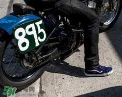 blends與vans聯(lián)名機(jī)車(chē)主題鞋子什么時(shí)候發(fā)售？