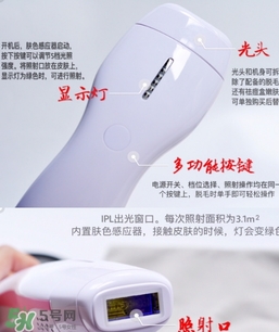 belulu ipl彩光脫毛機怎么用？belulu ipl彩光脫毛機使用方法