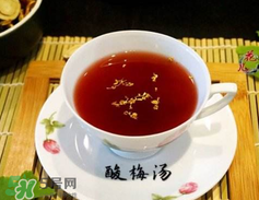 過(guò)夜的酸梅湯能喝嗎？酸梅湯過(guò)夜能不能喝？