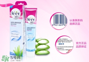 薇婷脫毛膏孕婦可以用嗎？懷孕可以用薇婷脫毛膏嗎？