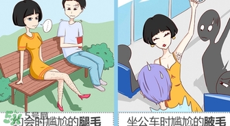 mayllie瑪貝拉脫毛膏怎么樣？瑪貝拉脫毛膏好用嗎？